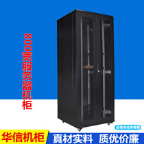 Thickened server cabinet 800 wide 6008001000 deep Network 2 meters widened deepened 42u new listing