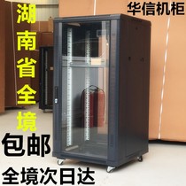 6u9U12u wall cabinet 1 meter network Cabinet 1 2 meters 1 6 meters 2 meters server cabinet 18U luxury monitoring cabinet