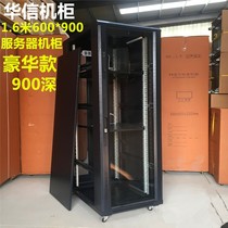 1 6 m 600x900 server cabinet 32u deepened network rack type A6932 weak current wiring monitoring office cabinet