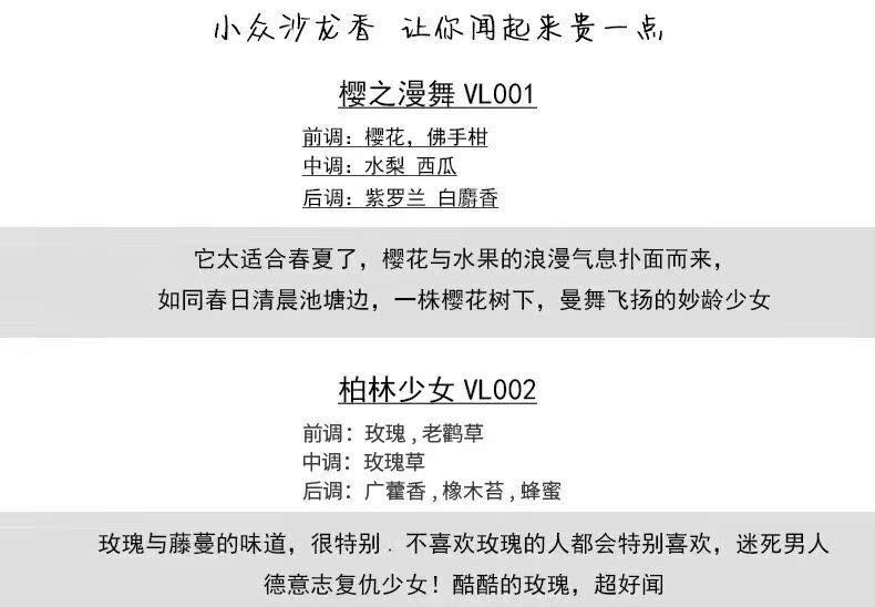 Một pound chất tải nước hoa của nước hoa VerBENA LINN Freesia Haiwang chống trọng lực 500ml niacinamide - Nước hoa nước hoa elie saab