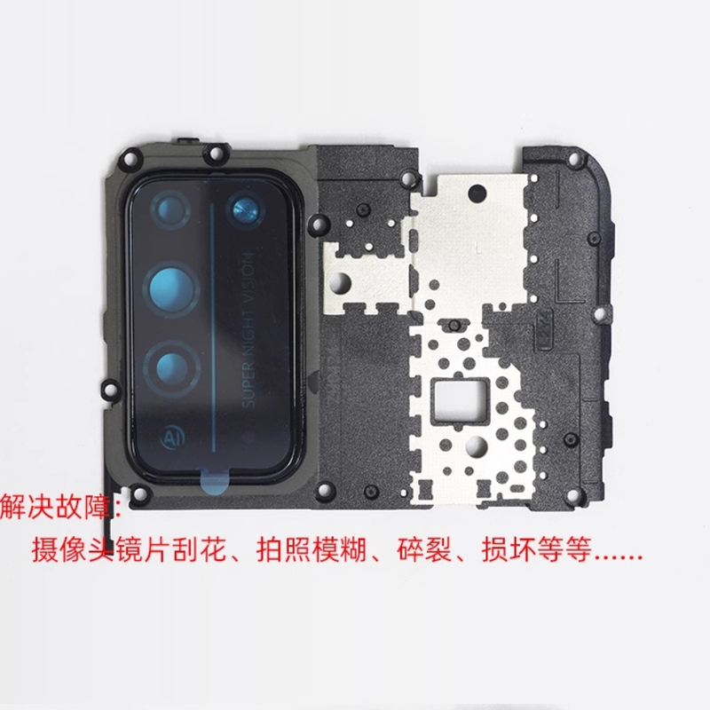 Suitable for Honor X10 Motherboard Cover, Screen Middle Frame Bracket, Lens Frame Protective Cover, Flash Light Cover Suitable for Honor X10 Motherboard Cover, Screen Middle Frame Bracket, Lens Frame Protective Cover, Flash Light Cover