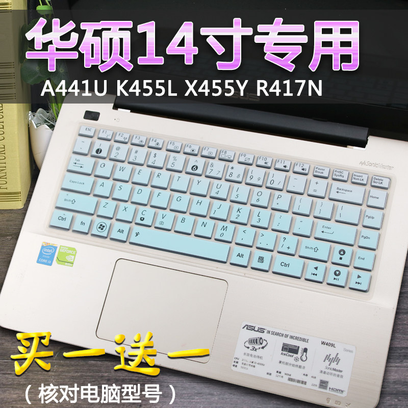 ASUS computer 14 inch A43S K455L X456URK W408L laptop keyboard protective film sticker dust cover
