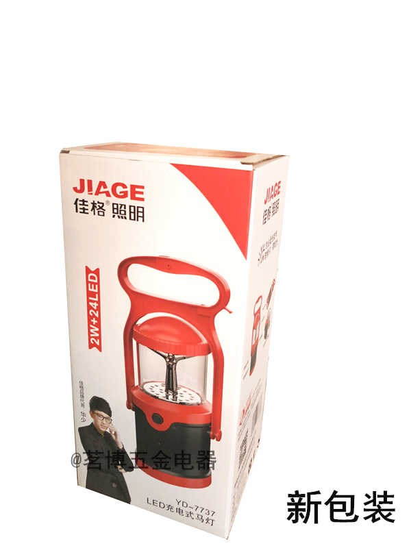 Jiage sử dụng kép YD-7737LED có thể sạc lại đèn lồng di động ngoài trời chiếu sáng khẩn cấp trại trại đèn lều đèn laser 303
