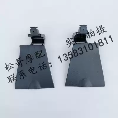 Apulia SR300 SR250 APR300T-V left and right instrument top door cover instrument guard decorative cover