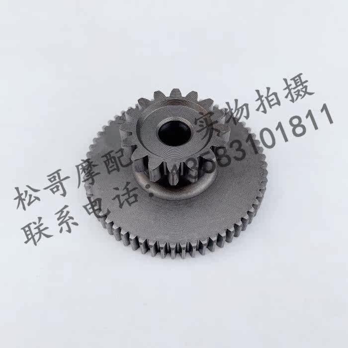 Lifan KP150 KPR150 LF150-10B LF150-10S Large Duplex Gear 158MJ Duplex