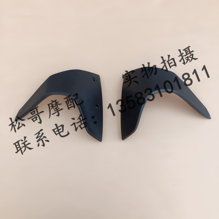 Apulia SR300 SR250 APR300T-V 250T-V 250T-V right handlebar shield left right hand shroud