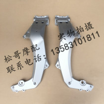 Apulia GPR125 GPR150 GPR150-V GPR250 frame left and right side plate aluminum alloy frame