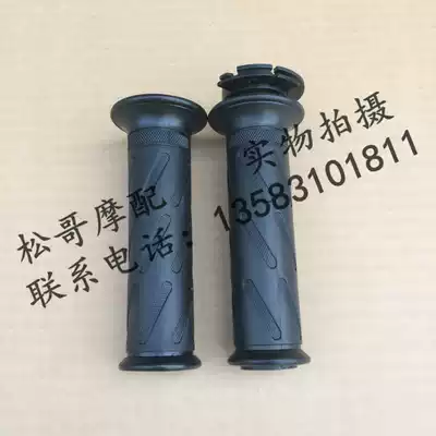 Apulia GPR125 GPR150 APR150-V left hand handle rubber sleeve right hand grip oil filler