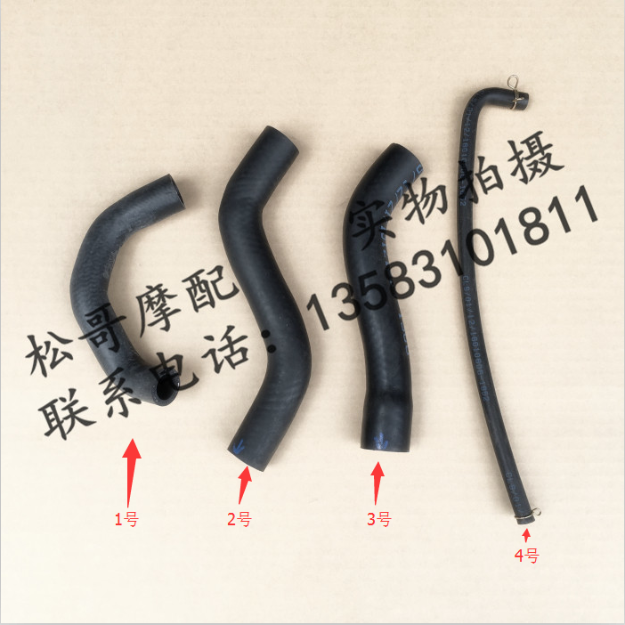 Biyajiu Apulia GPR125 GPR150 GPR150 engine water pipe water pipe