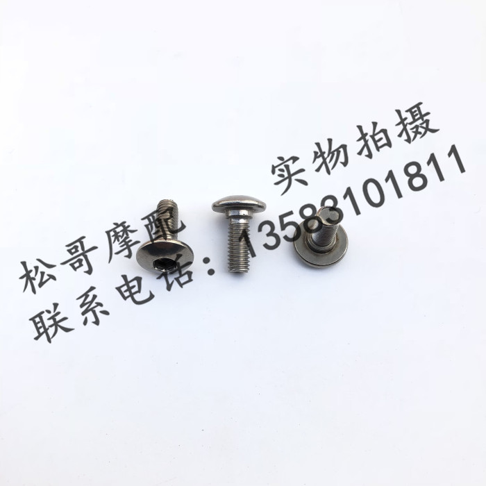 Apulia GPR125 GPR150 APR150-2 APR150-2 APR150-6 Inner Hexagon Step Screws