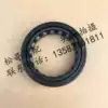 Apulia Coffee APR125-2 APR125-2F APR150-2 Front shock absorber oil seal Shock absorber oil seal