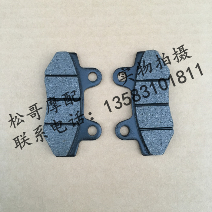 Apulia GPR125 GPR150 APR150-V Front Disc Brake Pad Front Disc Brake Pad Disc Brake Pad