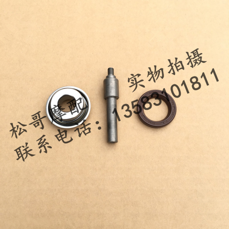 Aprilia APR125 APR150-6 150-2 150-3 150-5 GPR150 water pump water seal oil seal