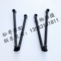 Apulia GPR125 GPR150 APR150-V rear pedal bracket rear pedal fixing bracket