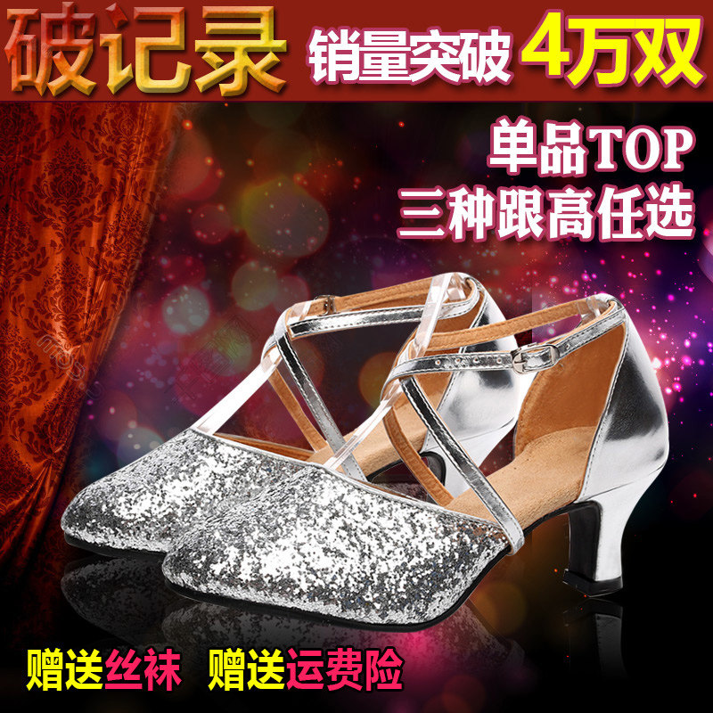 Hot Selling Women's Latin Dance Shoes Women Adults Dance Shoes Social Dance Shoes Sparkling Gold Latin Dance Shoes Adult Square Dance Shoes