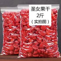 Small tomatoes dried tomatoes dried cherry tomatoes snacks candied blueberries plum fruits fresh preserved fruits sour and delicious