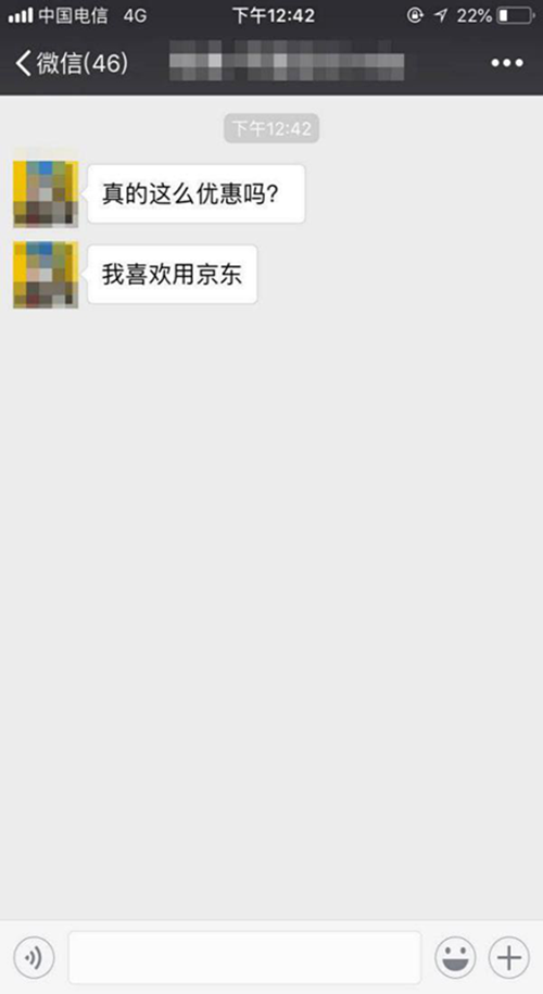 高佣联盟新人教程 月入万元必备!插图15