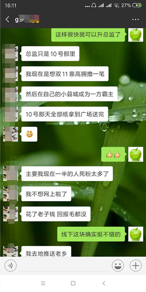 被90%高佣联盟会员忽略的“肥肉”原来在这里!插图6