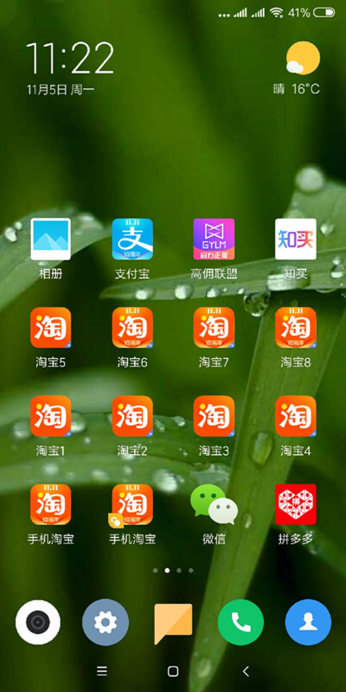 被90%高佣联盟会员忽略的“肥肉”原来在这里!插图7