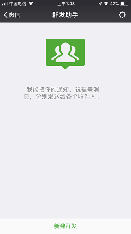 高佣联盟五日密训“有效互动飙升百倍效益”(第四课)上 文章配图1