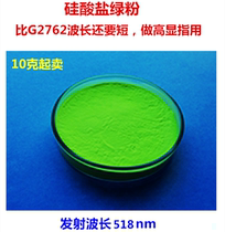 Silicate S518nm green phosphor for white LED high color rendering white LED device with red powder