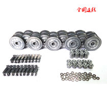 Henglong remote control tank Tiger King Henschel all-metal crawler induction drive load-bearing road wheel upgrade and modification accessories