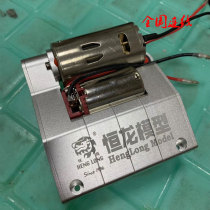 Henglong all-metal remote control tank dual-flow wave box upgrade accessories Crawler climbing off-road vehicle modification parts