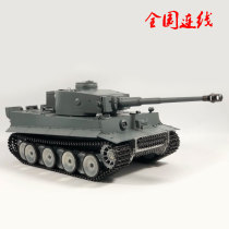 MATO tiger all-metal chassis remote control tank Henglong main control system can be launched to play the battle model