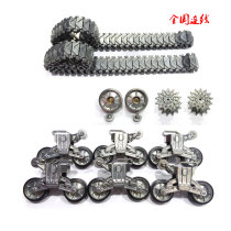 Sherman all-metal crawler wheel kit Henglong remote control tank upgrade modification accessories Childrens game tool model