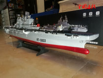 Hengtai HT3833 remote control ship wasp class amphibious attack warship simulation model childrens game equipment aircraft carrier