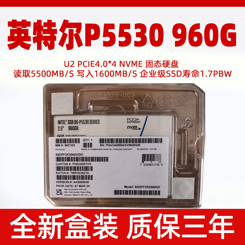 Национальный банк Intel P5530 960G Micron 6500G 30,72Тбайт U.2 Твердотельных накопителя SSD корпоративного класса