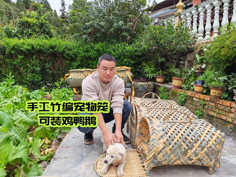 Guizhou Hand-Woven Household Chicken Cage, Duck and Goose Cage, Pet Cage, Green Durable Portable Cage, Outdoor Free-Range Traditional Cage