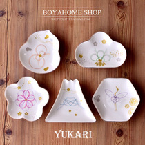 Japanese order hand-painted gold YUKARI custom pickles small dishes small plates Table table with small objects