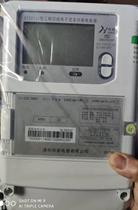 Zhangzhou science energy meter DTSD132 metering three-phase four-wire multi-function peak and valley flat rate intelligent electric energy meter