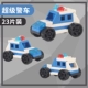 Супер полицейская машина