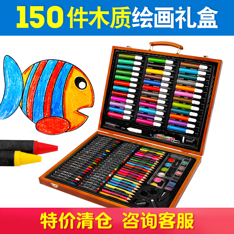 Children Draw Suit Tools Elementary School Students Watercolor Pen Paintbrush Fine Art Painting Stationery Study Supplies Start Gifts 