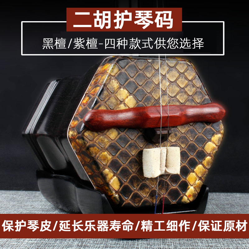 Dihu armguard code Black sandalwood Sandalsandalsandalsandalsandalsandalsandalsandalsandalsandalsandalsandalsandalsandalsandalsandalsandalwood