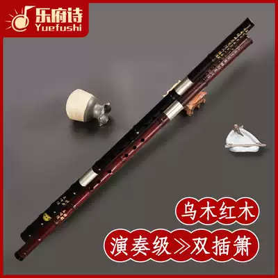 Professional mahogany ebony black sandalwood flute professional performance Purple Bamboo Flute Beginner flute Ebony detachable F-tune G