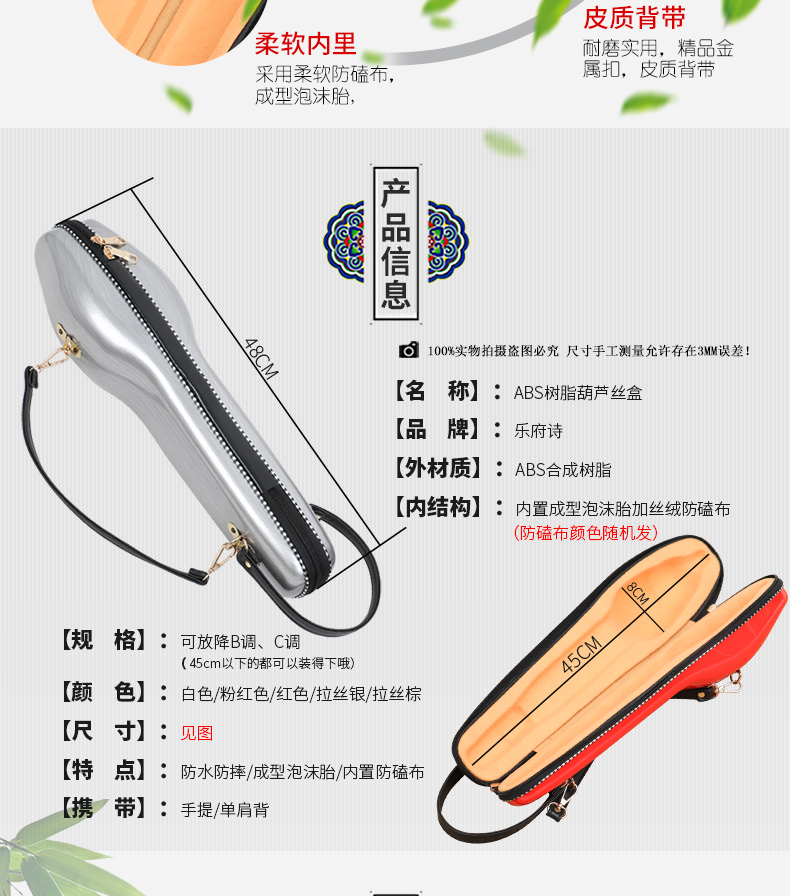 Yuefu thơ cucurbit hộp lụa C xuống B có thể điều chỉnh nhựa phổ nhựa ABS vật liệu chống nước hộp nhạc cụ ba lô chống vỡ - Phụ kiện nhạc cụ Kẹp đàn guitar giá bao nhiều