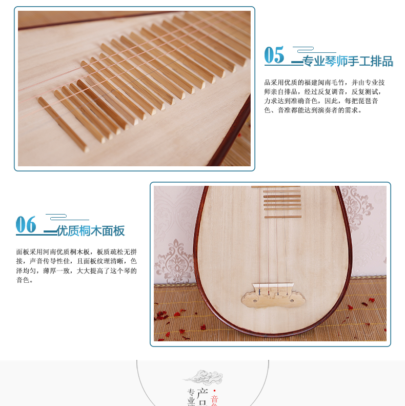 Yuefu bài thơ chạm khắc vỏ gỗ đàn hương đỏ 琵琶 người mới bắt đầu / chuyên nghiệp chơi nhạc cụ gụ người lớn bằng gỗ gụ - Nhạc cụ dân tộc saotrucmaomeo