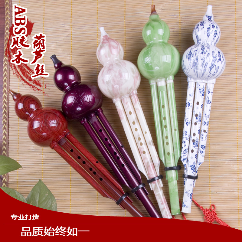 Cucurbit Musical Instrument Adult Primary School Children Self Study Zero Base Drop B Tune CFG Tunic Wood Beginner Cucurbioness Cucurbituris Cucurbiturtici