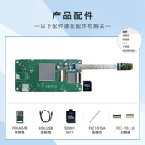 5 -INCH DIWEN IPS SERIAL ECREER VERTICAL ECREEN LCD DMG85480C050_03W Смарт -сенсорный экран WiFi.