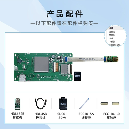 5 -INCH DIWEN IPS SERIAL ECREER VERTICAL ECREEN LCD DMG85480C050_03W Смарт -сенсорный экран WiFi.