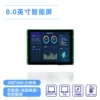 Товары от 北京迪文科技有限公司