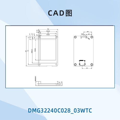 2.8 -Inch Diwen Serial Ecrem