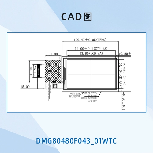4.3 -INCH COF ULTRA -THIN DIWEN интеллектуальный серийный экран