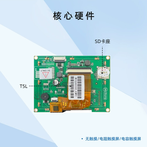 3.5 -INCH DIWEN HOATS -Эффективный IPS Интеллектуальный серийный экран DMG32240C035_03W Touch Touch Touch Display Display