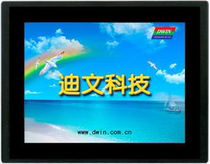 8-inch DWIN serial screen DMT10768C080_15WT touch screen human-machine interface industrial control screen with shell