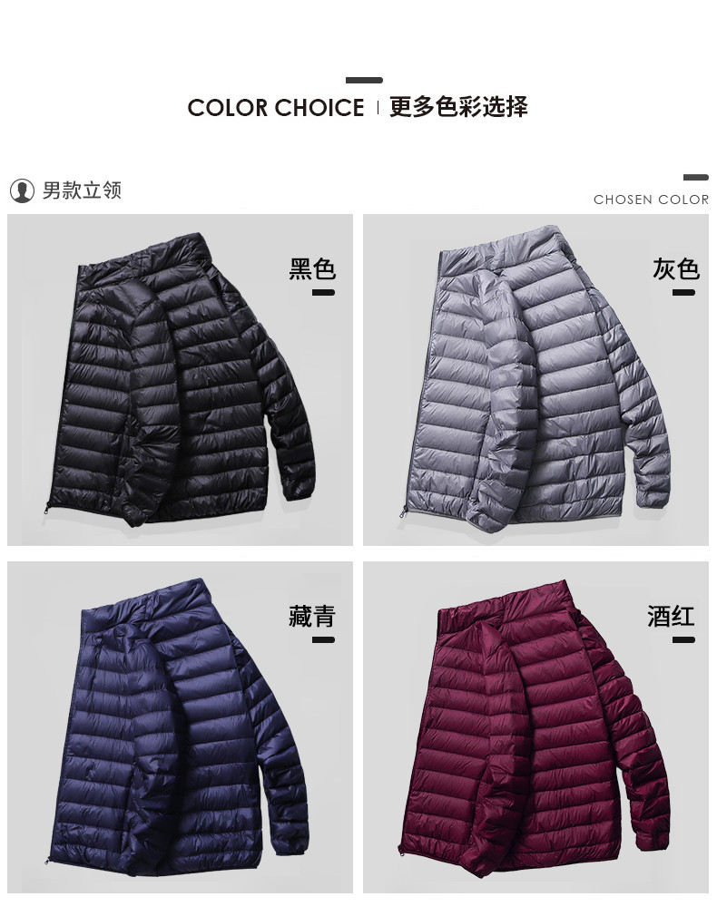 反季好价 雪中飞 男士90白鸭绒 轻薄羽绒服 图7