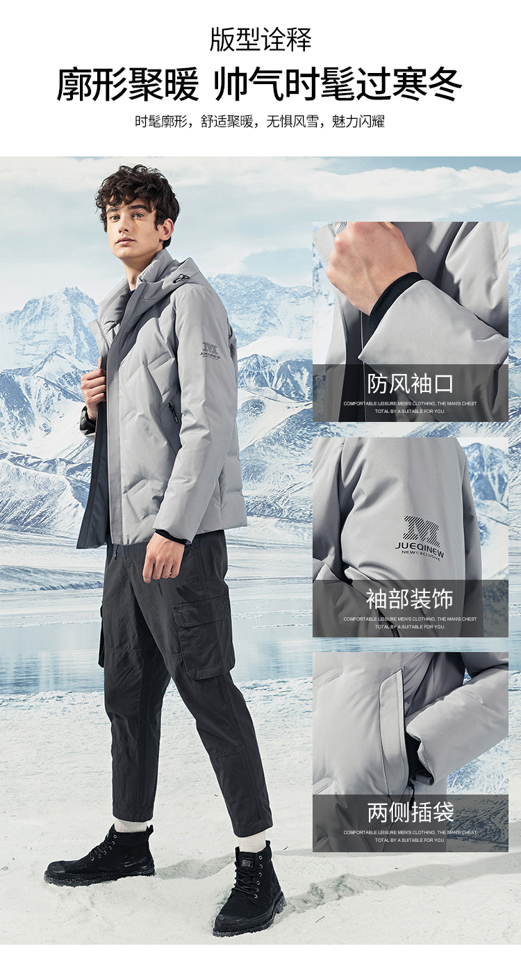 雪中飞 男士 短款加厚羽绒服 滑雪服 图2